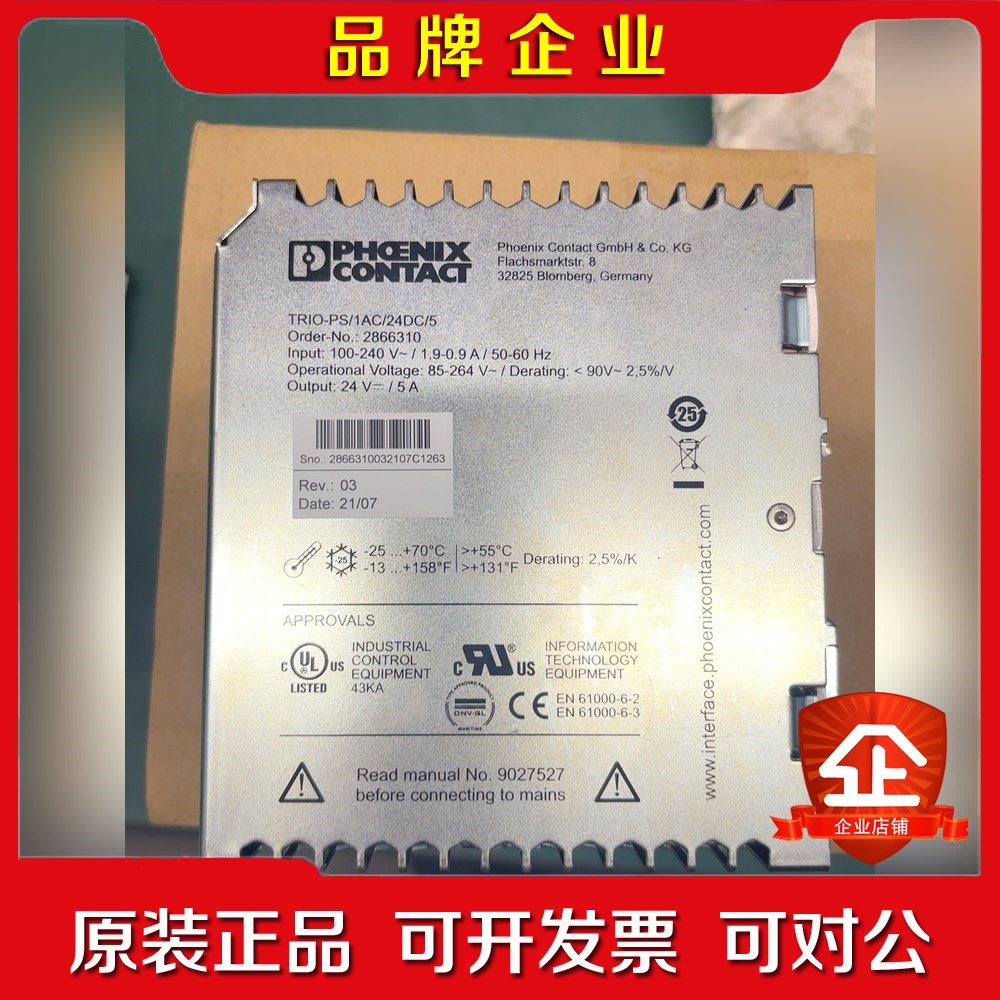 菲尼克斯TRIO-PS1AC24DC5 议价