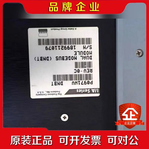 P0971WV 议价 议价