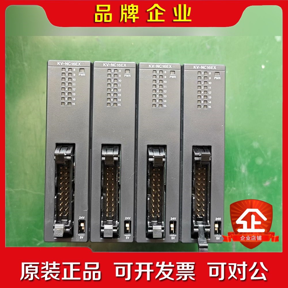 KV-C16EX基恩士PLC 议价