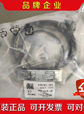 BOTAI博泰 . 光电开关 BT-674- 议价