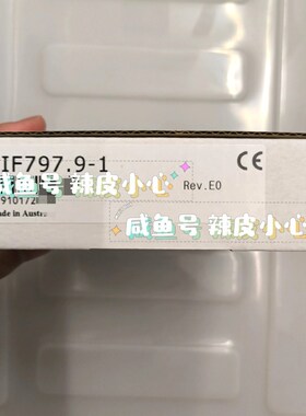 贝加莱卡件3IF797.9-1原装 现货议价! 议价