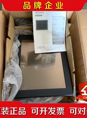 原装的三菱工业触摸屏 TSD-AT157-M 功能包好 议价