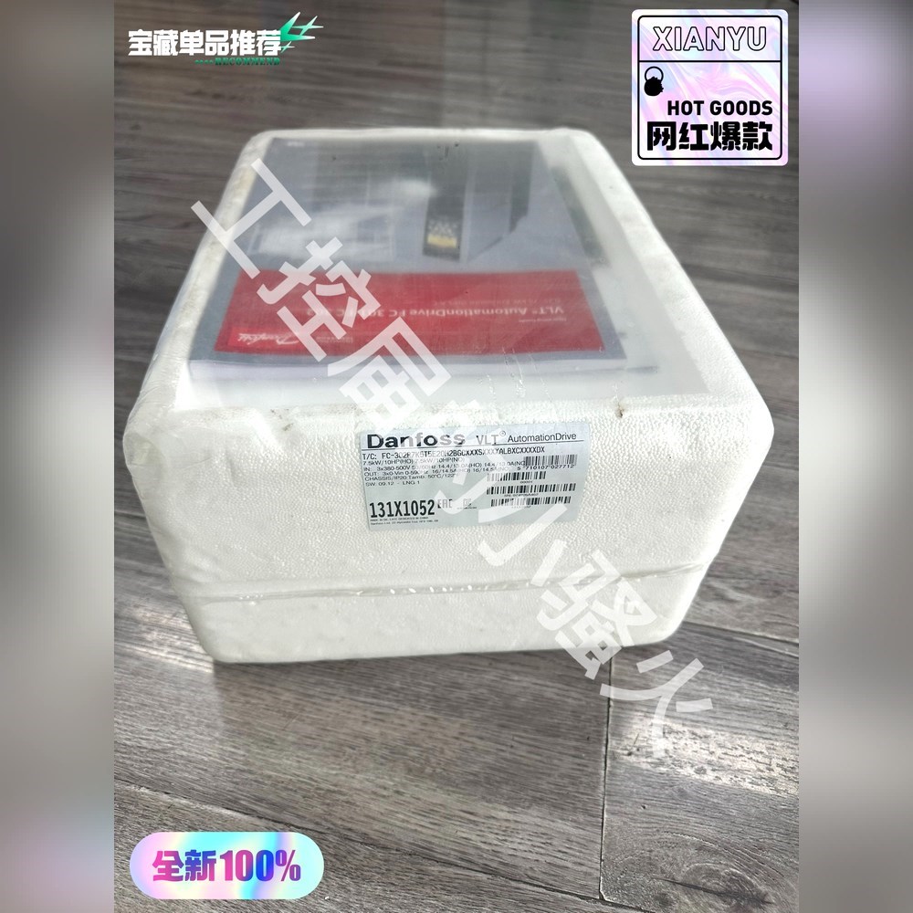 丹佛斯7.5KW变频器FC-302P7K5T5E20H2BG 议价