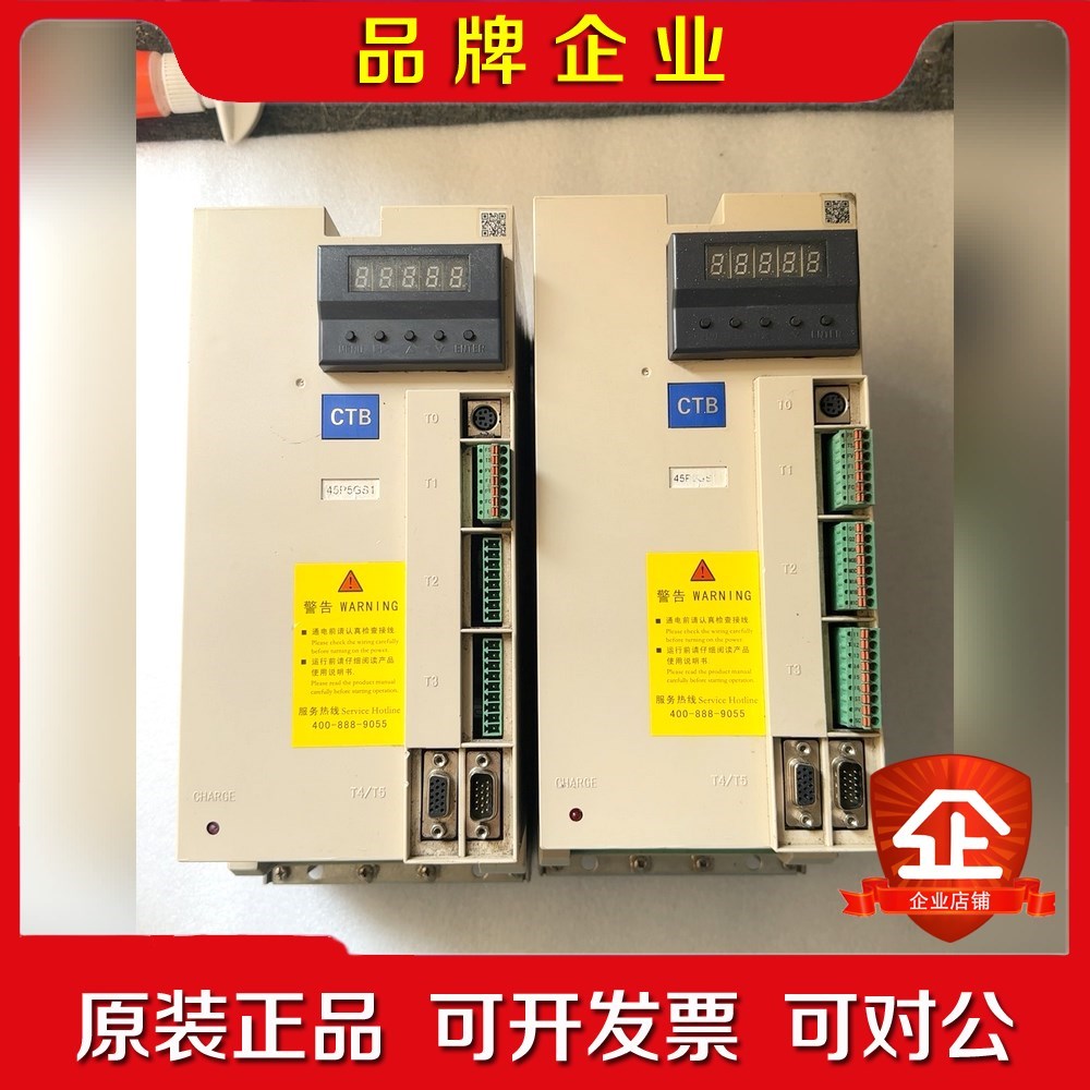超同步BKSC-45P5GS1 5.5千瓦主轴驱动 议价