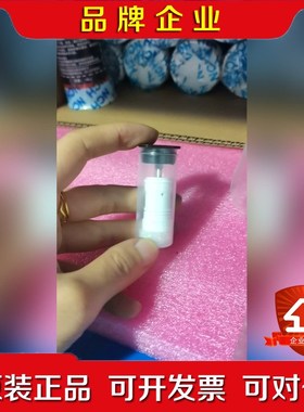 ABB喷涂配件小白阀3HNA012770-001议价 议价