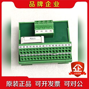 菲尼克斯UMK-PVB+232ZFKDS 议价