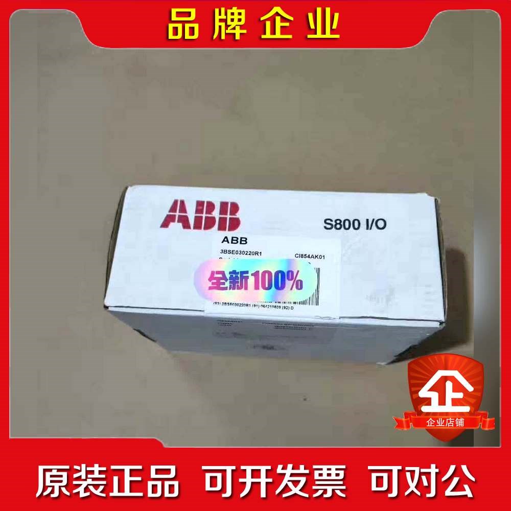 ABB CI854AK01 3BSE030220R1 议价