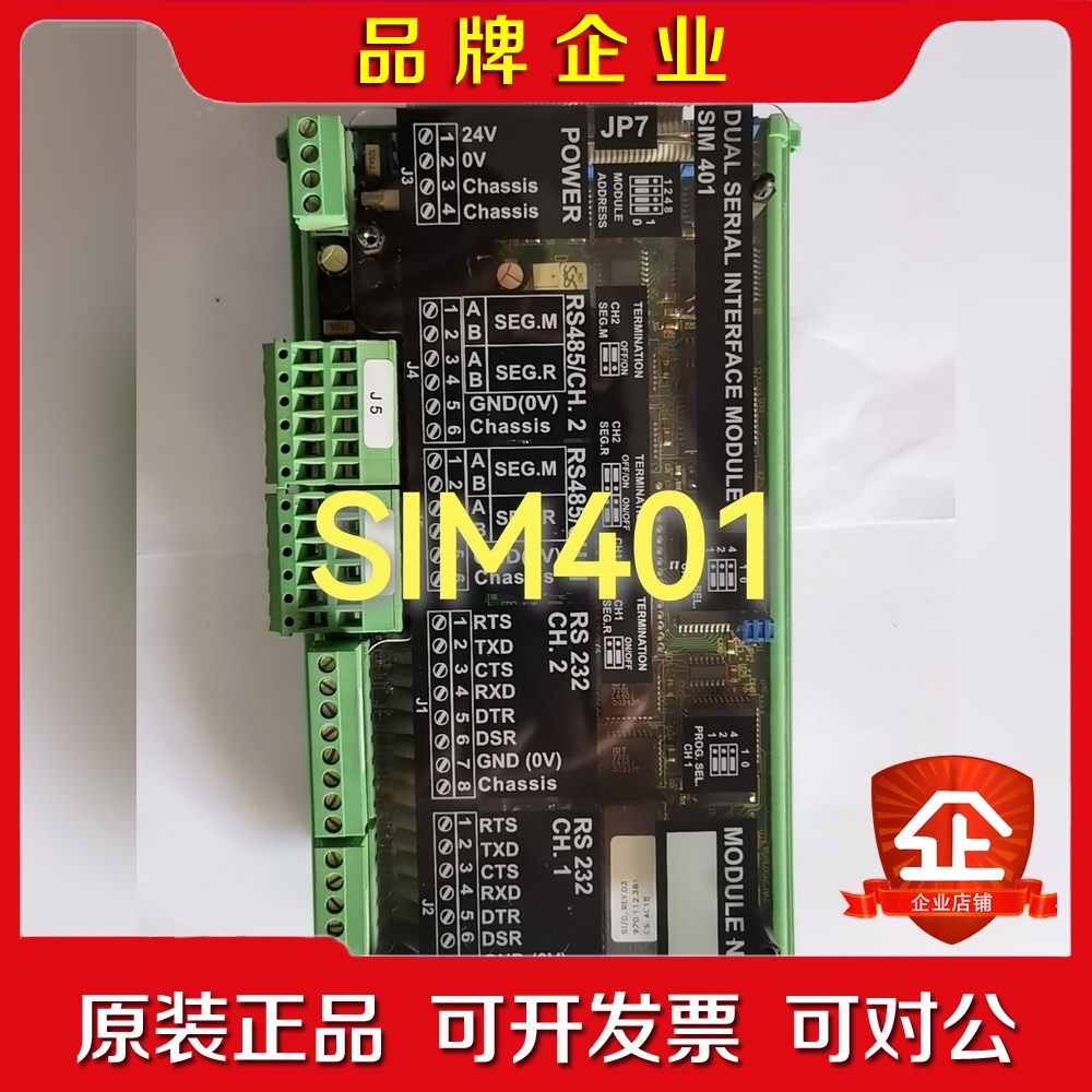 2 SAM Electronics监测报警信号处理模块SIM 议价
