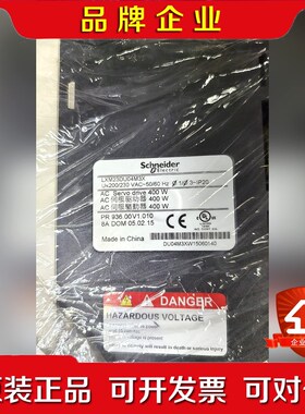 件施耐德伺服驱动器LXM23DU04M3X和LXM23D 议价