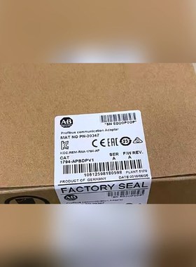 1794-APBDPV1 到货通知 议价