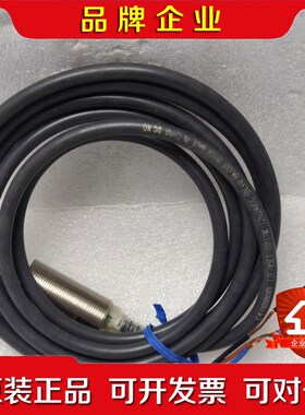 E2E-X5E1ORMON 接近开关 议价 议价