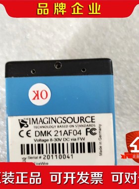 IMAGINSOURCE DMK 21AF04 议价