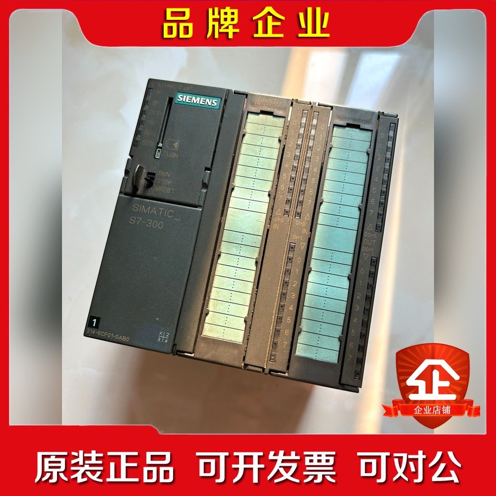 SIEMENSS7-300PLC. 议价