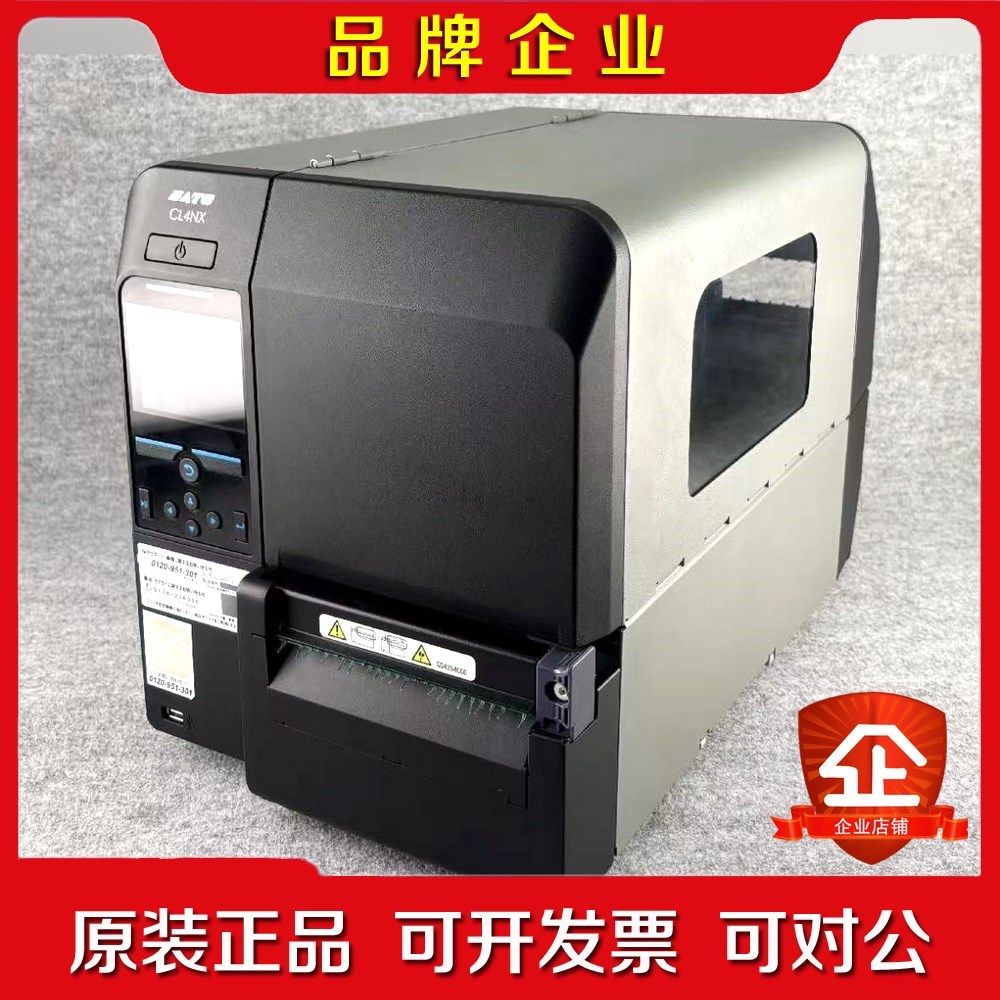 SATO 佐藤 CL4NX-J 议价