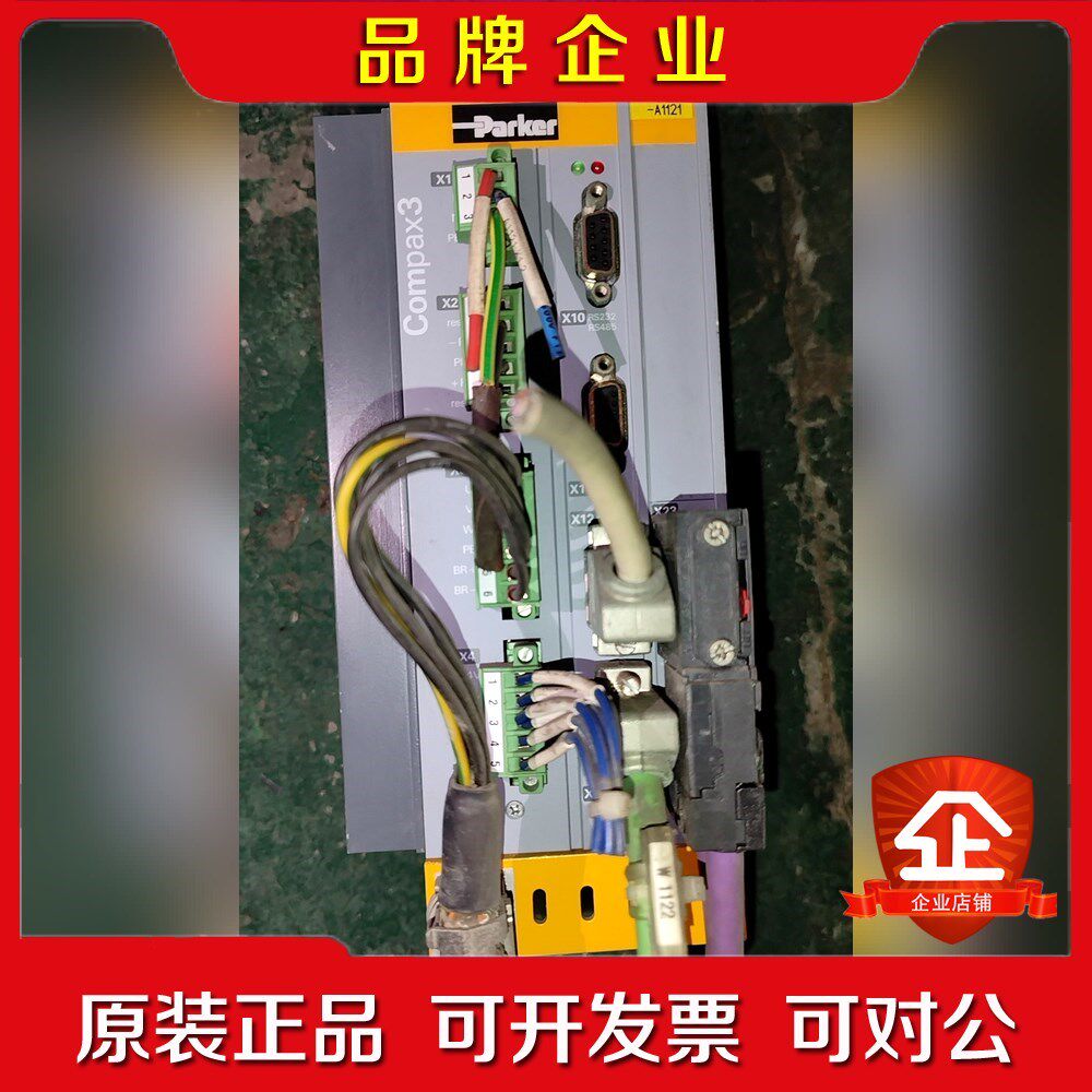 C3S063V2F11派克COMPAX3伺服驱动器 议价
