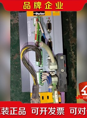 C3S063V2F11派克COMPAX3伺服驱动器 议价