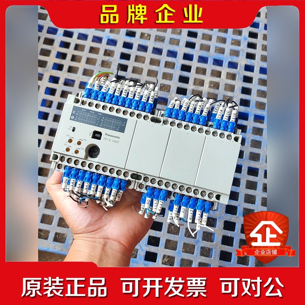 PLCAFPX-C60T功能包好成色 议价