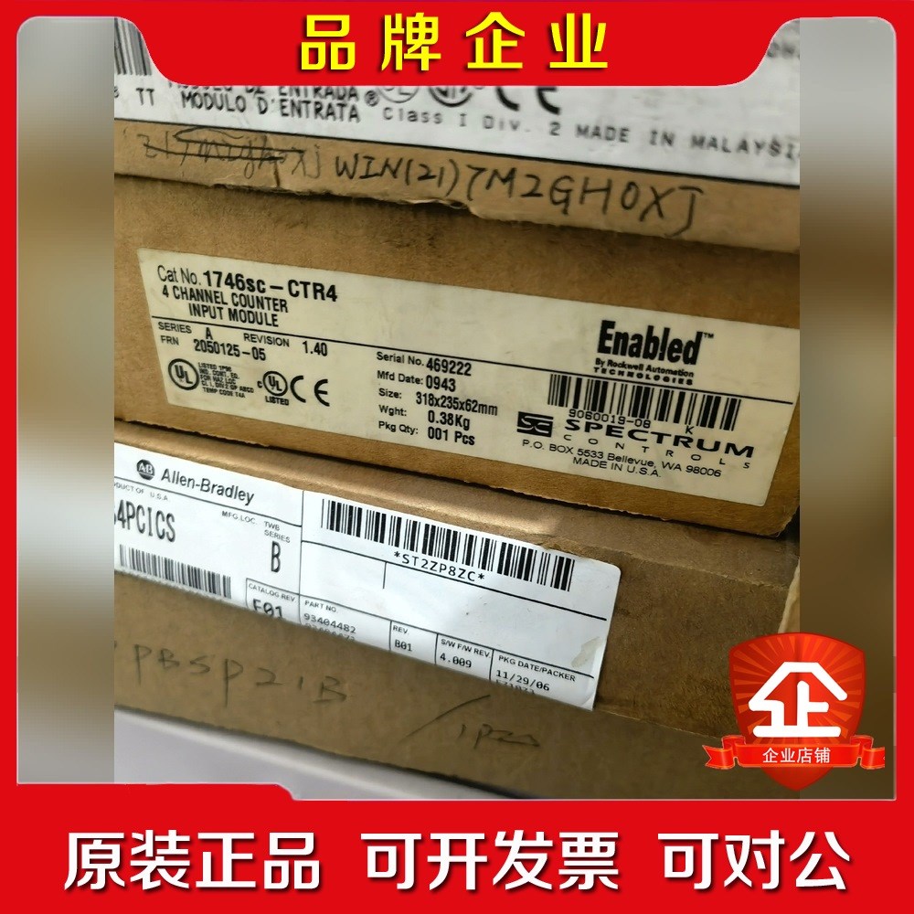 1746SC-CTR4议价 议价