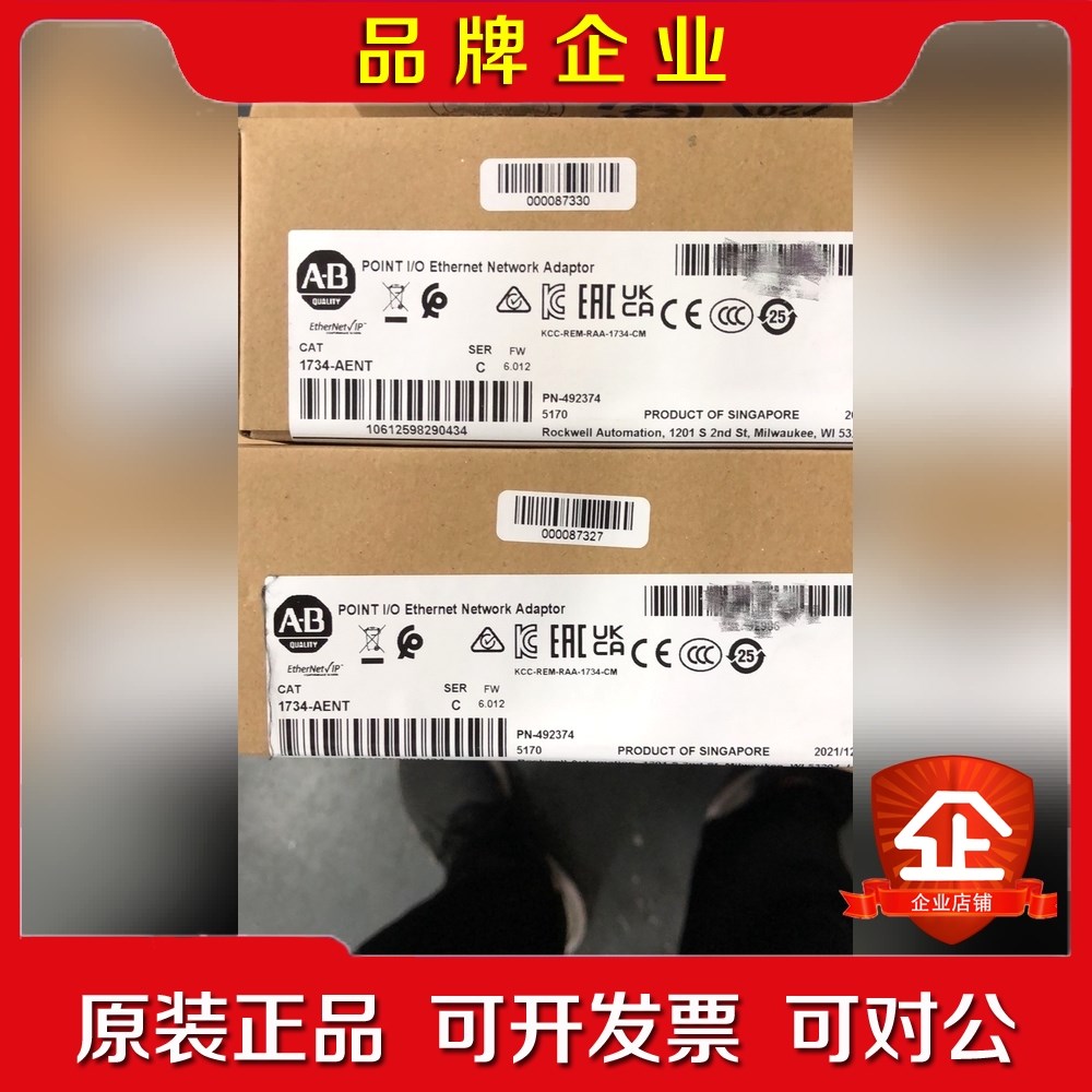 1734-AENT 数字模拟量输出模块 原装 议价