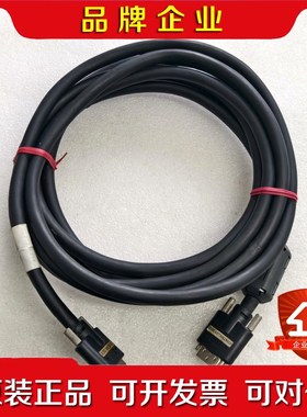 相机线ANPVC8103 议价