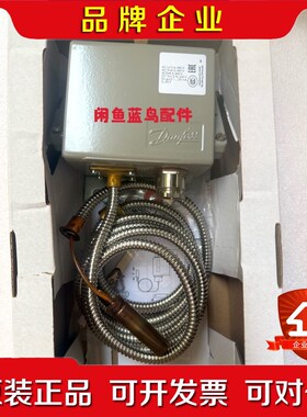 Danfoss温度开关KPS77编号060L31 议价