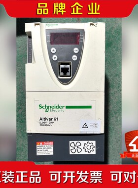 ATV61HU22N4Z 施耐德ATV61变频器2.2KW 议价
