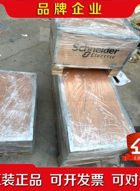 施耐德变频器ATv71HD55N4ZATV71HD45N4Z 议价