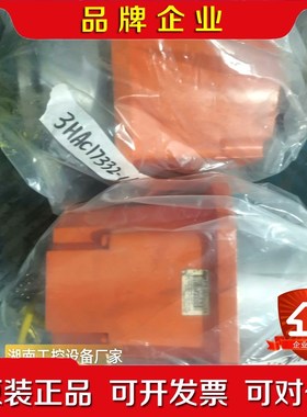 ABB机器人伺服电机3HAC17333-1 议价