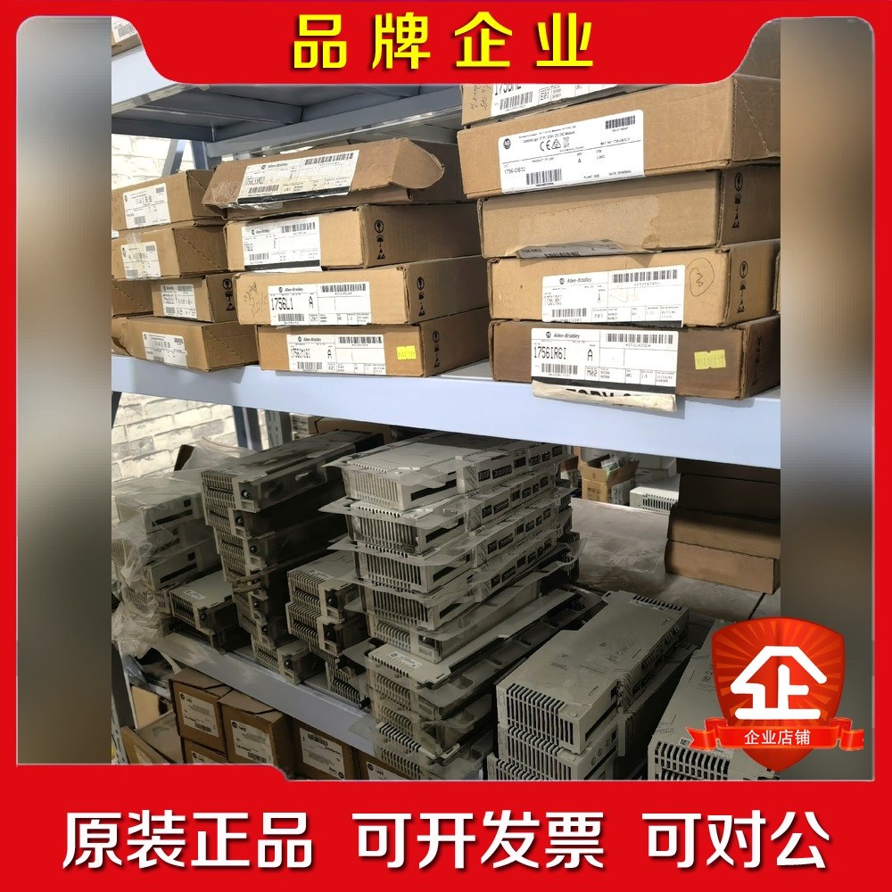 1756-IF16 1756-IF16H 1756-IF 议价