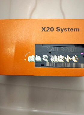 贝加莱模块X20HB2881原装现货议价! 议价