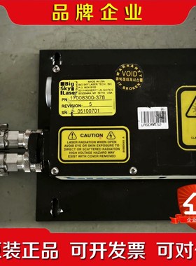 QUANTEL BIGSKAY 超激光 PN1700 议价