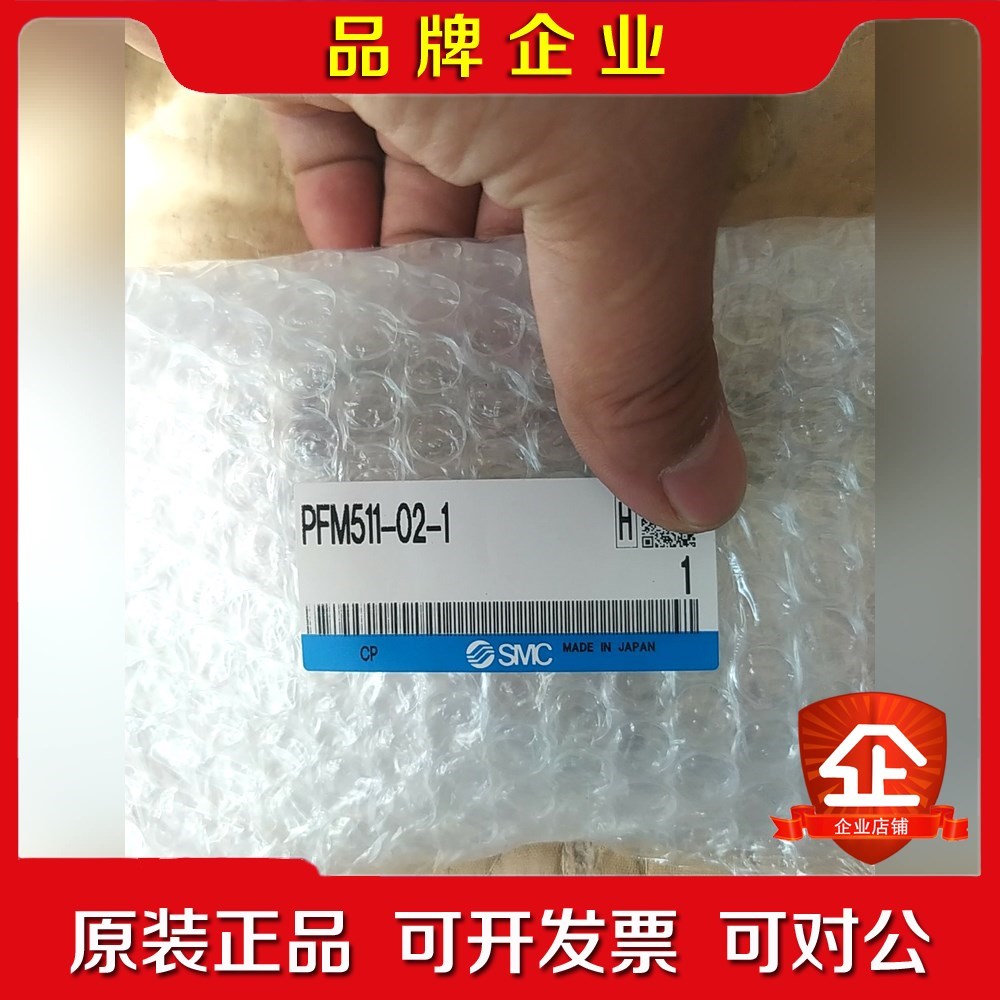 SMC电磁阀PFM511-02-1 议价