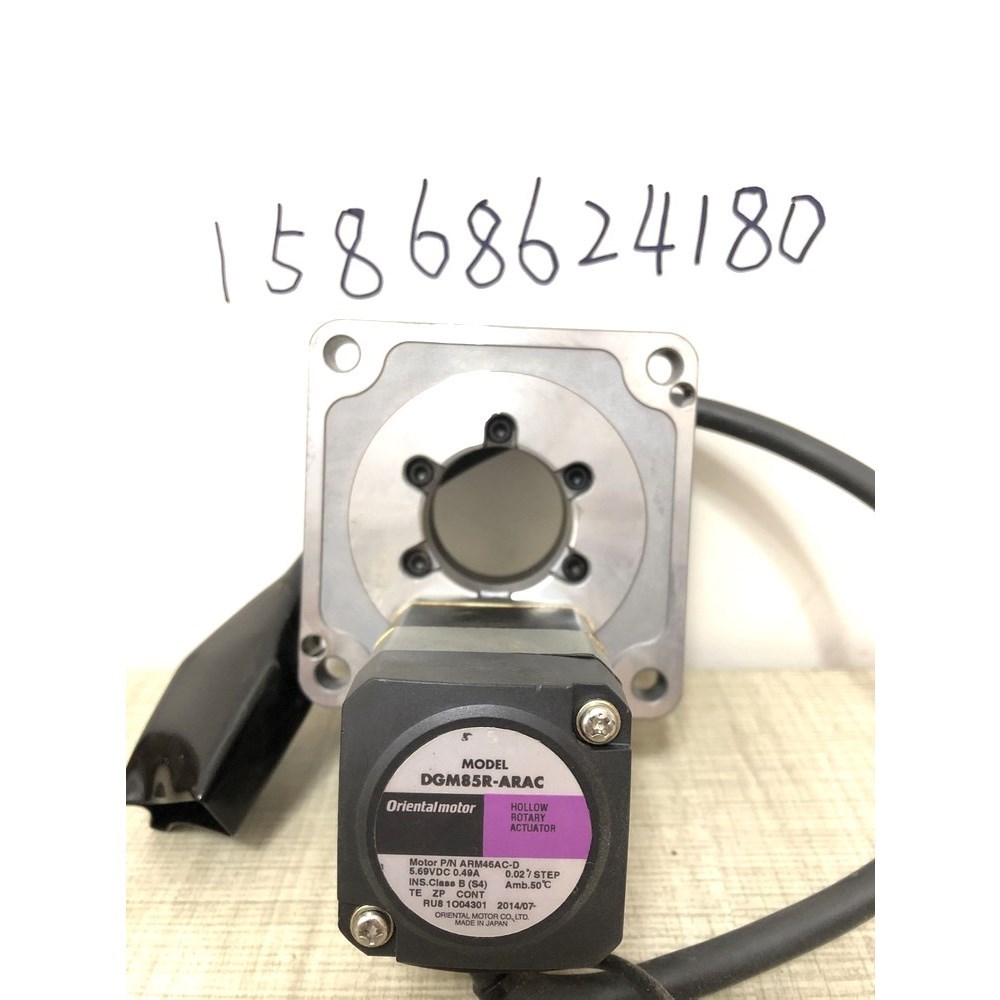 日本东方步进电机带转盘DGM85R-ARAC 八成新现货 议价