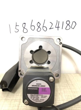 日本东方步进电机带转盘DGM85R-ARAC 八成新现货 议价