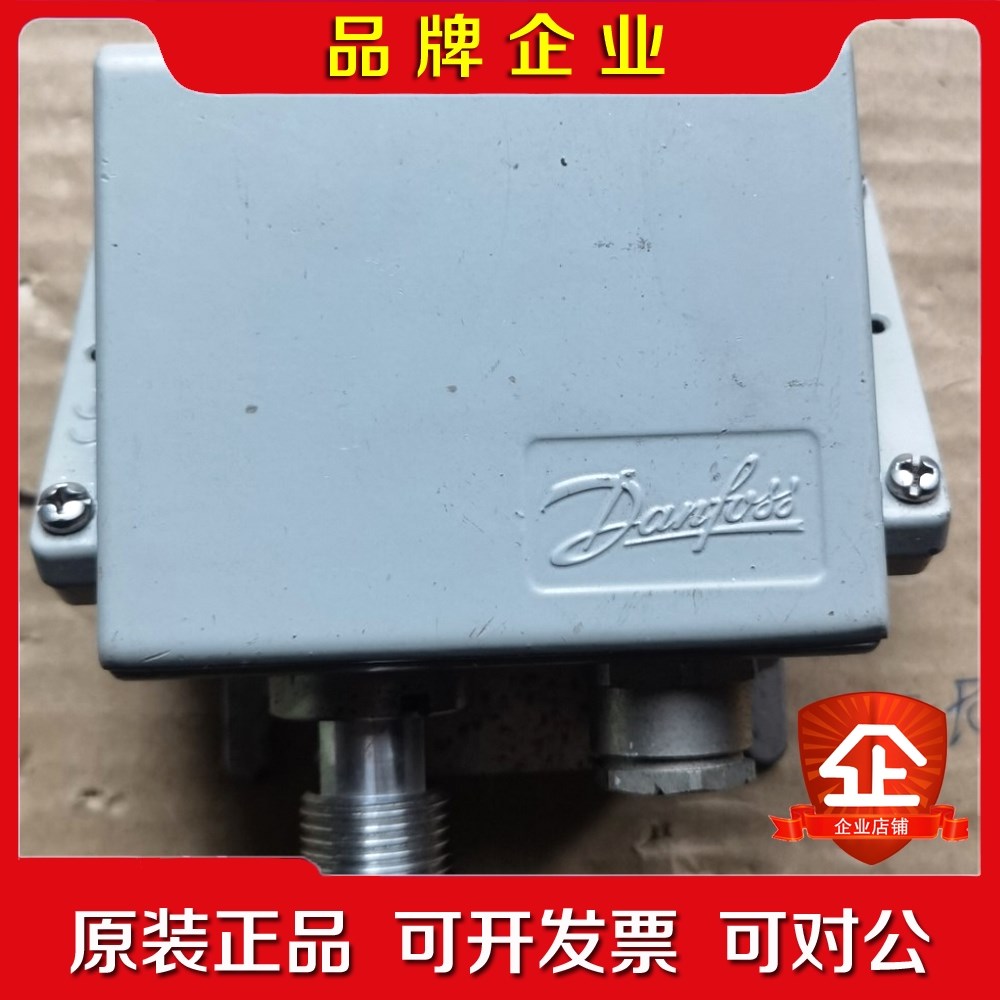 2-1-2 丹佛斯压力变送器EMP2 084G2109 0- 议价