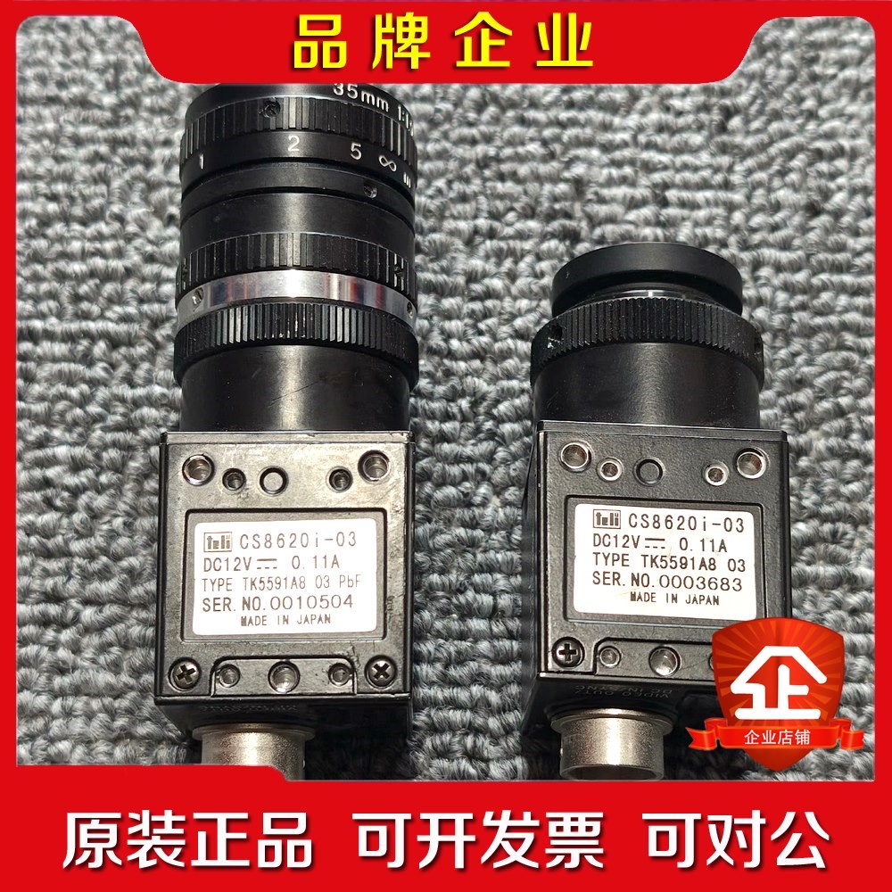 teli日本泰利CCD工业照相机CS8620i-03 议价