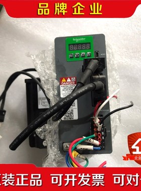 施耐德伺服LXM16DU07M2XBCH16HF07330 议价