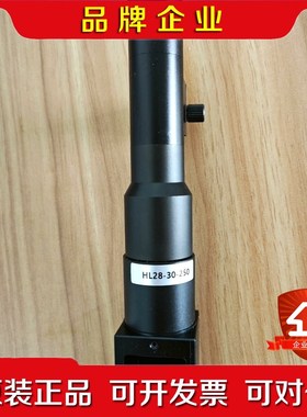 HL28-30-250PZ-36EM-C250F远心镜 议价