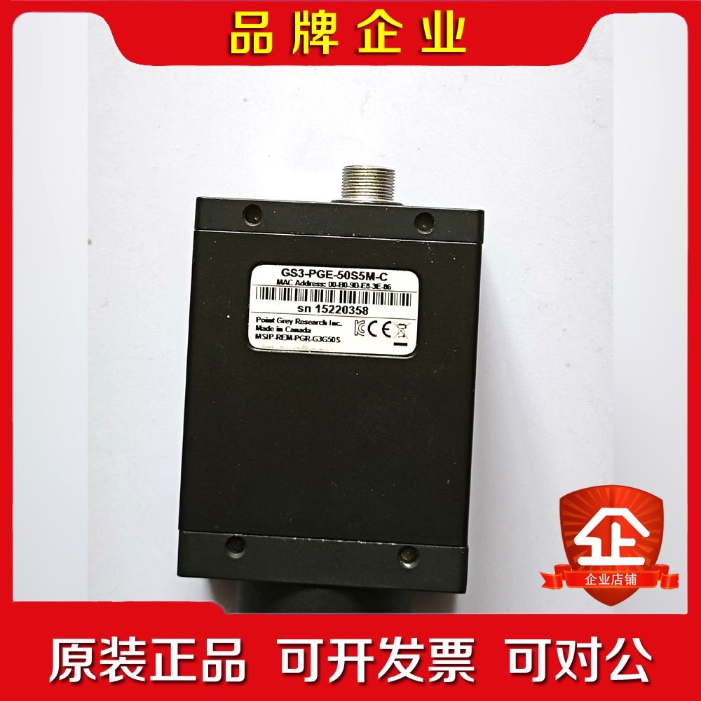 GS3-PGE-50S5M-C灰点工业相机 议价