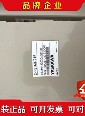 Yaskawa原装进口设备CP-316H215 议价