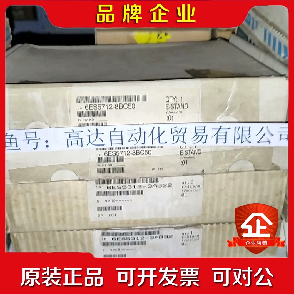 6ES5712-8BC50S5插接电缆 原装 议价