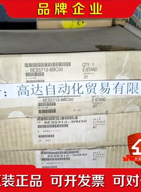 6ES5712-8BC50S5插接电缆 原装 议价