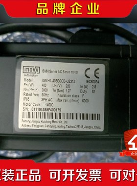 汇川400W伺服驱动 IS620PS2R81 议价