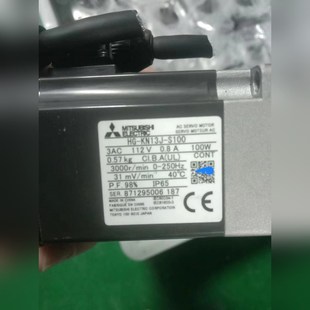 S100市場行情價收購 議價 KN13J 三菱伺服電機HG