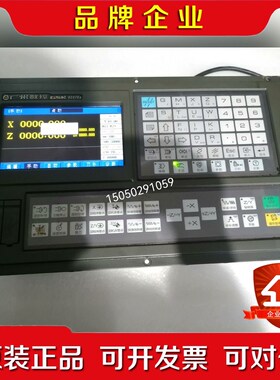 广数数控系统GSK928TEA 议价