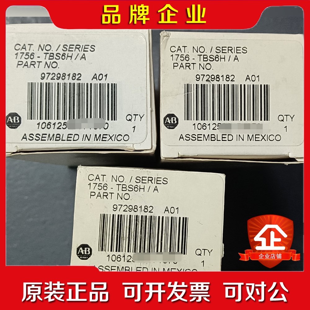 AB罗克韦尔1756-TBS6H原装现货 议价