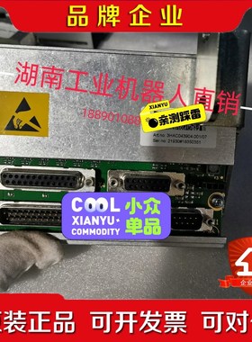 3HAC043904 下单前询价询价 议价