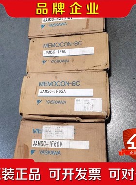 * JAMSC-B2501AV IF60V IF62V B2 议价