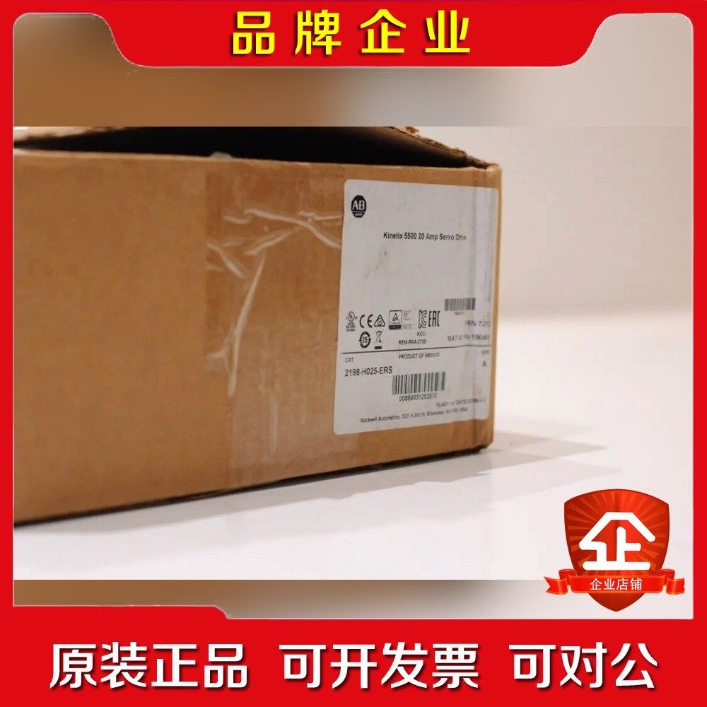 2198-H025-ERS 议价