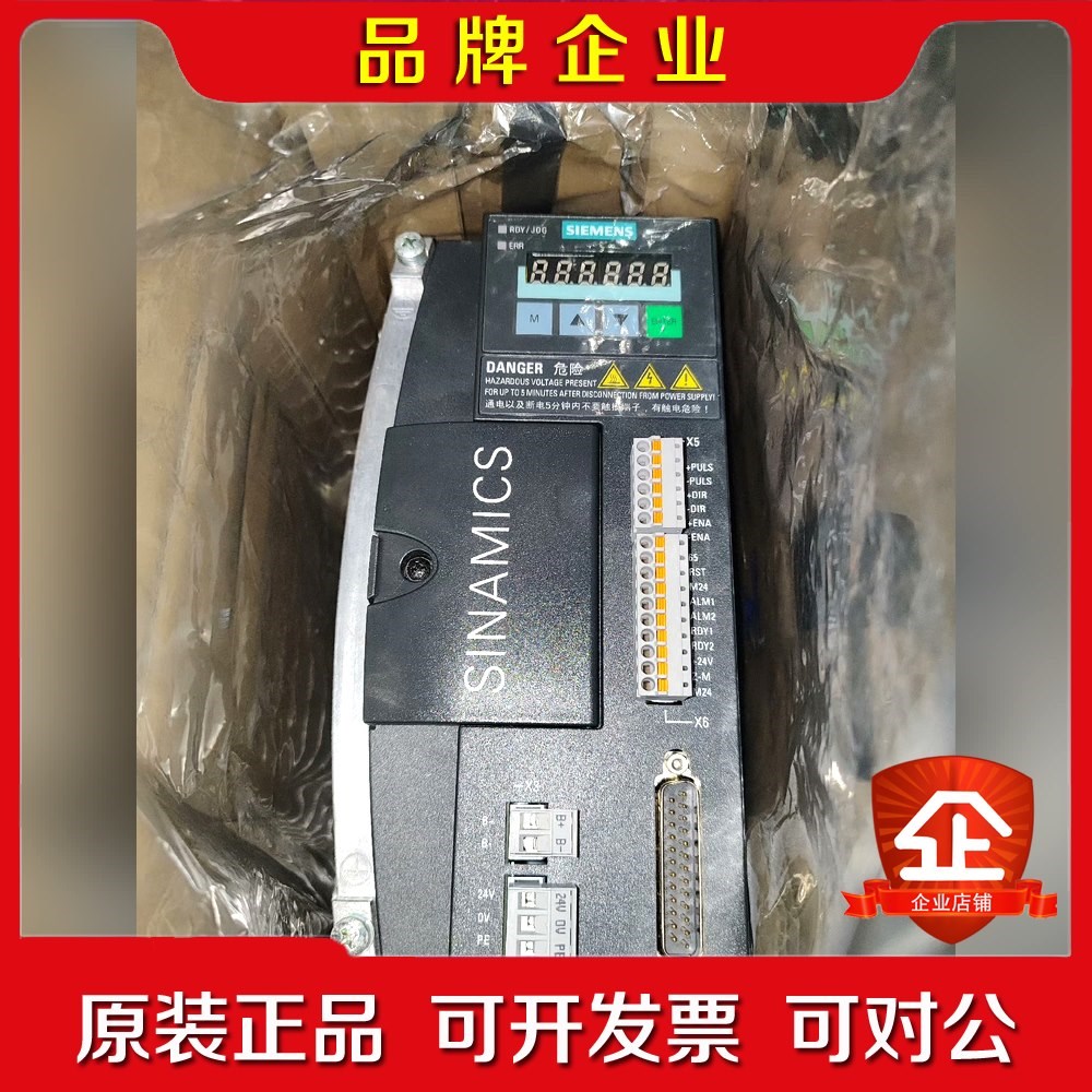 6SL3210-5CC17-0UA0 伺服驱动器 议价